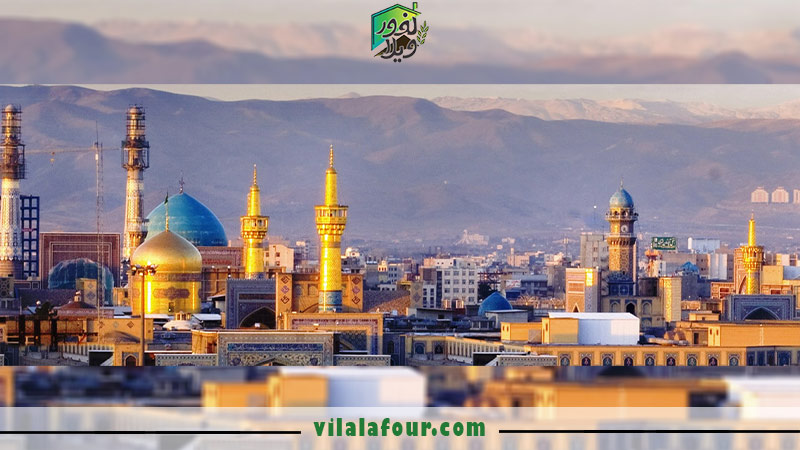 شهر تاریخی - مذهبی ایران، مشهد
